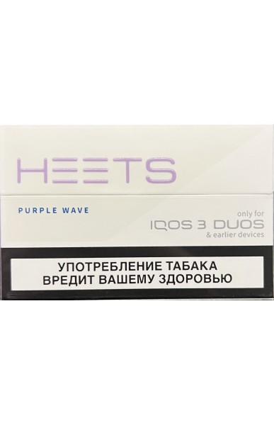 Стики на IQOS Heets purple wave