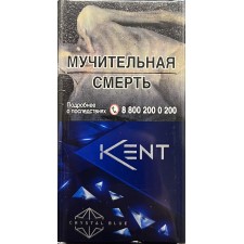 Сигареты Kent Crystal Blue